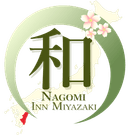 和 — Nagomi Inn Miyazaki